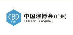 沉点展现竹材、再生材料、低碳涂料等环保材