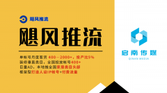 线索质量；间接冲这家