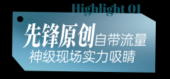 为引领家具财产迭代升级